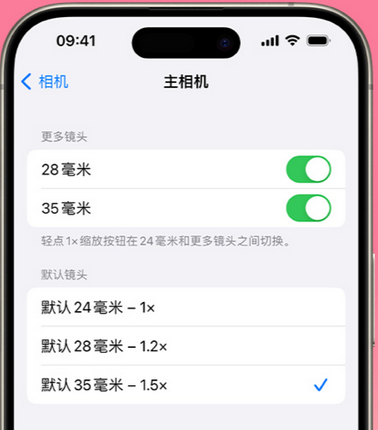 自流井苹果15Pro维修店分享苹果iPhone15Pro拍摄技巧 