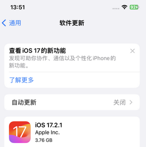 自流井苹果15维修站分享如何更新iPhone15的Safari浏览器 